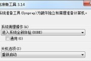 电脑系统修复工具大盘点（探索电脑系统修复工具的世界）