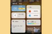 鸿蒙系统安装指南（简单易懂的安装步骤）