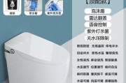 解决TOTO智能马桶遥控器故障的有效方法（马桶遥控器失灵怎么解决）