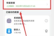 荣耀手机信息备份电脑怎么操作？详细步骤是什么？