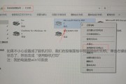 提高打印机脱机处理技巧的关键方法（掌握关键技巧，轻松解决打印机脱机问题）