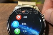 手机手表电脑平板如何协同工作？