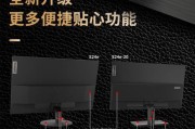 联想笔记本外接显示器怎么设置？