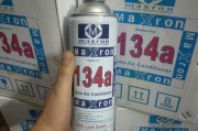 冰箱用什么制冷剂？冰箱制冷剂种类有哪些？