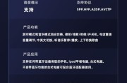 苹果笔记本挂脖式充电器的使用方法是什么？