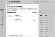 格式化后文件丢失能找回来吗？恢复的可能性有多大？