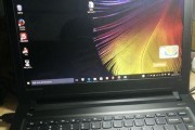 联想笔记本小组件不可用的解决方法是什么？
