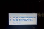 笔记本电脑u盘启动修复方法是什么？u盘启动故障如何解决？