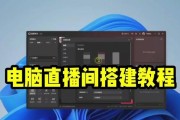 什么主播用笔记本电脑？笔记本电脑适合哪些直播场景？