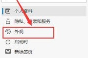 微软浏览器怎么关防火墙？操作步骤是什么？