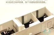顶上音箱的开启方法是什么？如何正确操作？