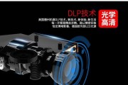 澳典投影仪梯形矫正方法是什么？