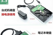 更换硬盘时sata接口光驱如何操作？