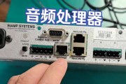 电脑使用什么设备可以防止他人听到声音？