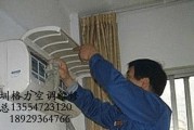 了解知名中央空调维修价格的重要性（知名品牌的中央空调维修价格对用户至关重要）