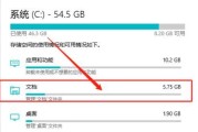 如何查看Windows10系统版本号（简单步骤帮你快速找到Windows10的版本号）