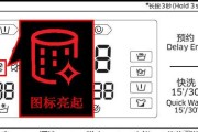 三星洗衣机不进水维修方法？