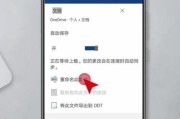 苹果手机照片重命名方法详解（快速、简单的操作让你轻松整理照片）