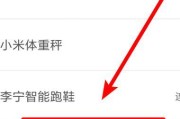 米3手环如何绑定手机？遇到问题怎么办？