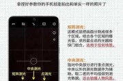 手机底光拍照怎么调？调整方法是什么？