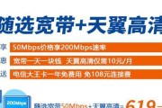 选择500兆或1000兆宽带（细致比较）
