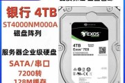 如何制作公司硬盘服务器？