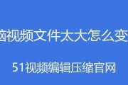 如何将视频移动到电脑上不占用内存？有效方法有哪些？
