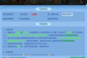 连接服务器72小时是什么意思？