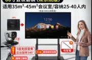 投影仪4.5寸封闭机含义是什么？