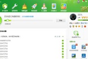 电脑日期更改方法大揭秘（轻松掌握电脑日期修改技巧，解决日期错误问题）