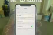 苹果12pro防水吗？官方防水等级是多少？