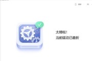 联想电脑投屏无声音如何解决？投屏时声音问题的排查方法是什么？