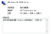 显卡暂停运行的方法是什么？