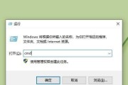 忘记密码时如何解锁你的设备（找回密码的步骤和方法）