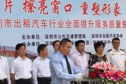河南电动汽车充电器行业协会官网在哪？官方信息如何获取？