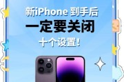 苹果手机为何收不到通知？如何检查设置？