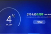 电视屏幕蓝球画面大小调整方法是什么？