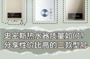 电子挂墙热水器使用方法是什么？安全须知有哪些？