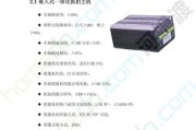 区间测速相机如何与手机配合使用？