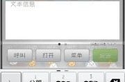 苹果手机换字体软件推荐（个性化定制）