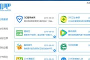 Win10自带一键重装系统，轻松搞定系统恢复（一键重装Win10）