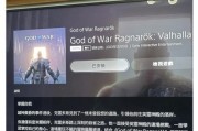 服务器英灵神殿开启步骤是什么？开启后如何进行游戏？