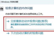 电脑运行内存扩大的方法有哪些？