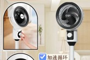 扬子电风扇三代的性能如何？使用体验怎么样？