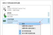 电脑录制视频无声音如何恢复？