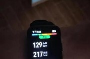 智能手表在听歌时中断的解决方法有哪些？