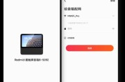 红米路由器无线配网设置怎么做？红米路由器管理员密码多少？