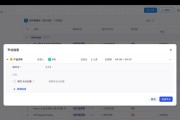 电脑飞书没有声音的原因是什么？如何解决电脑飞书没有声音的问题？
