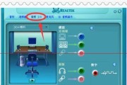 电脑双声道声音输出问题如何解决？