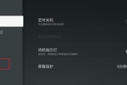 电脑机顶盒无法观看时应如何更新？